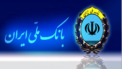 مراقب کلاهبرداری های نوین باشید
