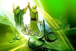 پیام تبریک مدیرعامل بانک ملت به مناسبت فرارسیدن عید سعید غدیر خم


