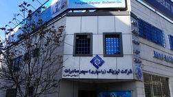 درآمد 46 میلیارد تومانی واسپاری سپهر صادرات از سود اقساط