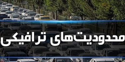 تردد روان در جاده های شمالی کشور/ محورهای کرمان بارانی است