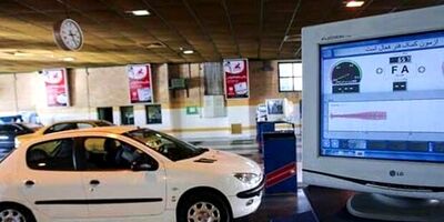 تمامی مراکز معاینه فنی در روز جاری فعال هستند