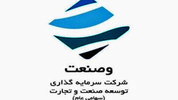 میزان مشارکت سرمایه گذاری توسعه صنعت و تجارت در بیمه اتکایی رایا؛شش درصد