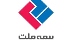 نماد بیمه ملت در تعلیق
