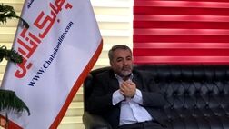 رتبه بندی گزینه ای مهم برای جلوگیری از نرخ شکنی درصنعت بیمه
