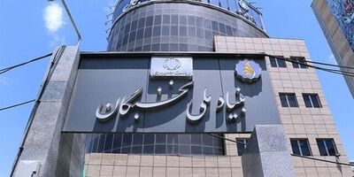 جزییات پرداخت وام به دانشجویان ممتاز