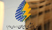  اوراق صرفه‌جویی گازوئیل در بورس انرژی پذیرش می‌شود 