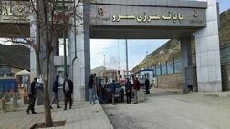 افزایش ۶۰ درصدی تردد مسافر از پایانه مرزی سرو در سال جاری
