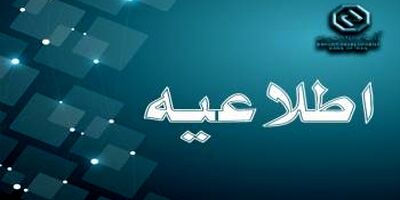 رشد تسهیلات دهی نسبت به سال گذشته