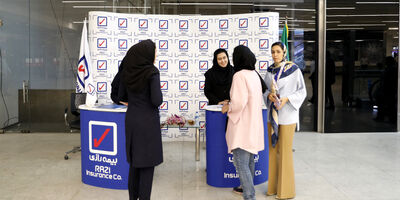 حضور بیمه رازی در نمایشگاه Pharmex 2023
