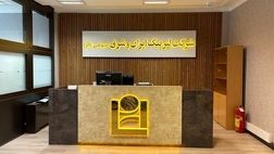 مهلت پذیره نویسی حق تقدم لیزینگ ایران و شرق تمدید شد