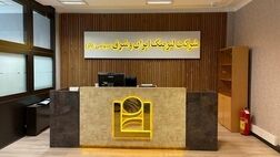 مهلت پذیره نویسی حق تقدم لیزینگ ایران و شرق تمدید شد