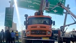 برخورد تانکر حامل مواد نفتی با تابلوی راهنمایی و رانندگی