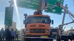 برخورد تانکر حامل مواد نفتی با تابلوی راهنمایی و رانندگی