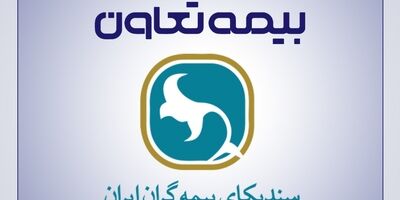 انتصاب مدیران بیمه تعاون به عنوان دبیران کارگروه سندیکای بیمه گران ایران

