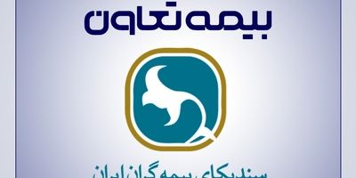 دیدار نوروزی مدیرعامل و هیئت‌مدیره بیمه تعاون با مدیران و کارکنان شرکت
