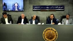 عمده درآمدهای جدید دولت از مالیات بوده است