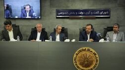 عمده درآمدهای جدید دولت از مالیات بوده است