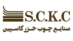 اسفندیاری و تفضلی شرکت صنایع  چوب خزر کاسپین را ترک کردند 