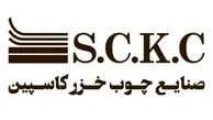 اسفندیاری و تفضلی شرکت صنایع  چوب خزر کاسپین را ترک کردند 