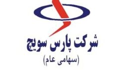 هیات مدیره بسویچ عضو جدید جذب کرد
