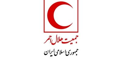 نخستین هواگرد هلال احمر جمهوری اسلامی ایران عملیاتی شد