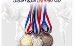 مدال آوران بیمه تعاون در لیگ کاراته وان سری آ _ قبرس