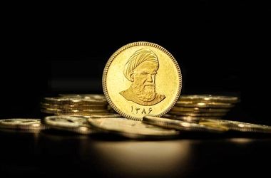 فروش بیش از ۲۰‌هزار قطعه انواع سکه در حراج بانک مرکزی