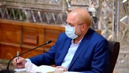 قالیباف قانون مربوط به کاهش حقوق گمرکی مواد اولیه را ابلاغ کرد