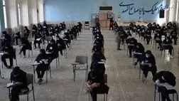 اطلاعیه آموزش و پرورش درباره امتحانات نهایی معوق در ۴ استان جنوبی کشور 