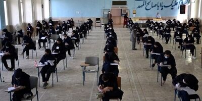  برگزاری کنکور در آخر هفته قطعی است 