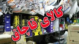 کشف ۴۰۰ میلیارد لوازم یدکی قاچاق
