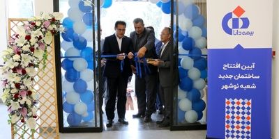 پزشکان معتمد، بازوی اثرگذار بیمه دانا در ارتقای شاخص‌های عملکردی
