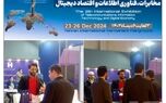 حضور بیمه سرمد در بیست و پنجمین نمایشگاه بین‌المللی ایران تلکام 2024
