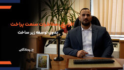 پرداخت الکترونیک سپهر خیلی زودتر از موعد به بازیگر اصلی صنعت لندتک تبدیل خواهد شد + فیلم