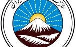 رهبر کنسرسیوم انرژی پالایشگاههای ایران را بیمه کرد