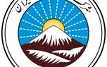 رهبر کنسرسیوم انرژی پالایشگاههای ایران را بیمه کرد