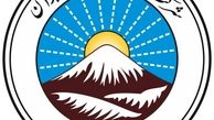 رهبر کنسرسیوم انرژی پالایشگاههای ایران را بیمه کرد