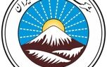 رهبر کنسرسیوم انرژی پالایشگاههای ایران را بیمه کرد
