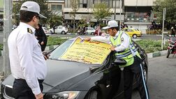 ارسال بیش از ۵۲ میلیون پیامک برای رانندگان/ترخیص ۲ هزار خودرو توقیفی
