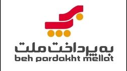 اعلام جزییات بیشتر قرارداد سرویس پرداخت الکترونیکی وتامین قطعات ترمینال های سوخت