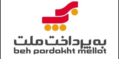 اعلام جزییات بیشتر قرارداد سرویس پرداخت الکترونیکی وتامین قطعات ترمینال های سوخت