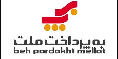 اعلام جزییات بیشتر قرارداد سرویس پرداخت الکترونیکی وتامین قطعات ترمینال های سوخت