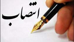 تغییر ۳ معاون سازمان بورس و اوراق بهادار