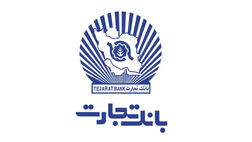درآمدهای عملیاتی بانک تجارت بیش از ۳۰۰ درصد رشد داشته است