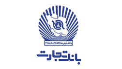 درآمدهای عملیاتی بانک تجارت بیش از ۳۰۰ درصد رشد داشته است