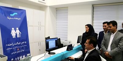 رونمایی از محصول جدید بیمه درمان انفرادی بیمه سینا