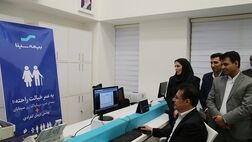 رونمایی از محصول جدید بیمه درمان انفرادی بیمه سینا