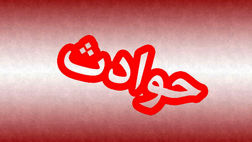 کودک بازیگوش زن همسایه را با خودرو زیر گرفت