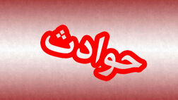 قتل کودک‌ ۴ ساله اهوازی به دست مادرش
