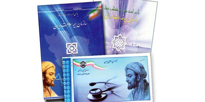 بیمه مشاغل آزاد چیست؟ + هزینه، پرداخت و مدارک لازم